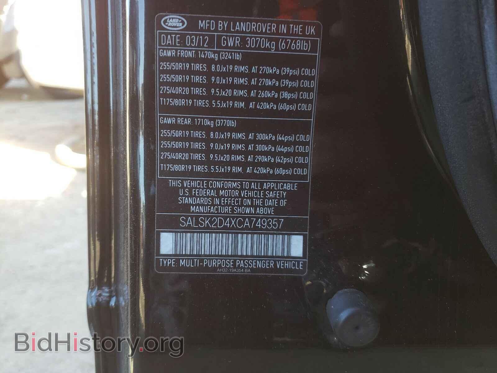 2012 LAND ROVER RANGEROVER - VIN: SALSK2D4XCA749357 - Фото 10