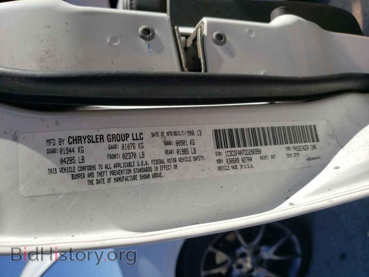 2013 DODGE DART - VIN: 1C3CDFAA7DD296990 - Фото 10
