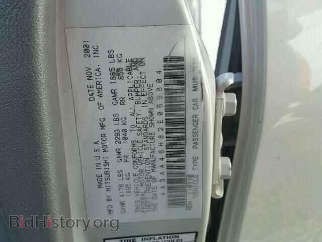 2002 MITSUBISHI GALANT - VIN: 4A3AA46H82E069804 - Фото 10