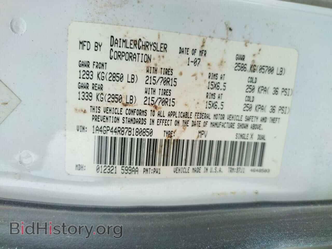 2007 CHRYSLER MINIVAN - VIN: 1A4GP44R87B180850 - Фото 10