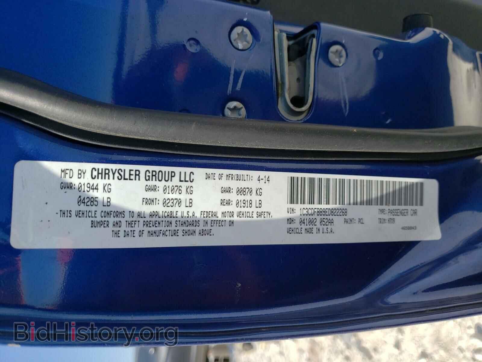 2014 DODGE DART - VIN: 1C3CDFBB9ED822268 - Photo 10
