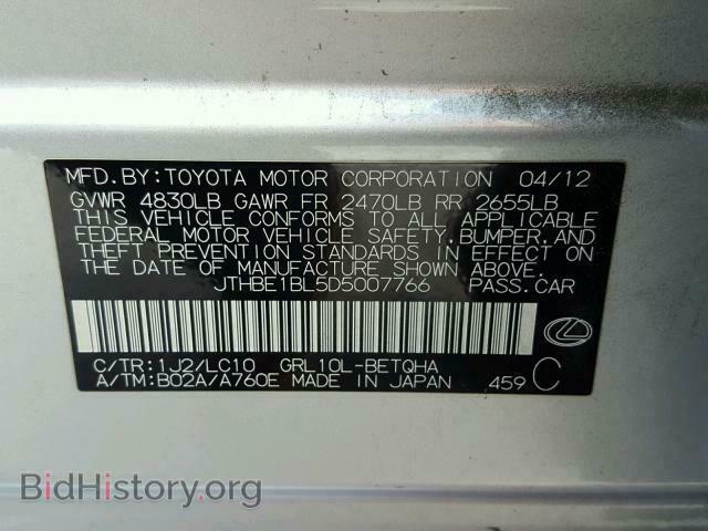2013 LEXUS GS350 - VIN: JTHBE1BL5D5007766 - Фото 10