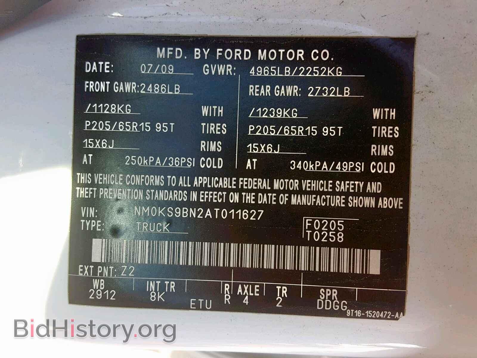 2010 FORD TRANSIT CO - VIN: NM0KS9BN2AT011627 - Фото 10