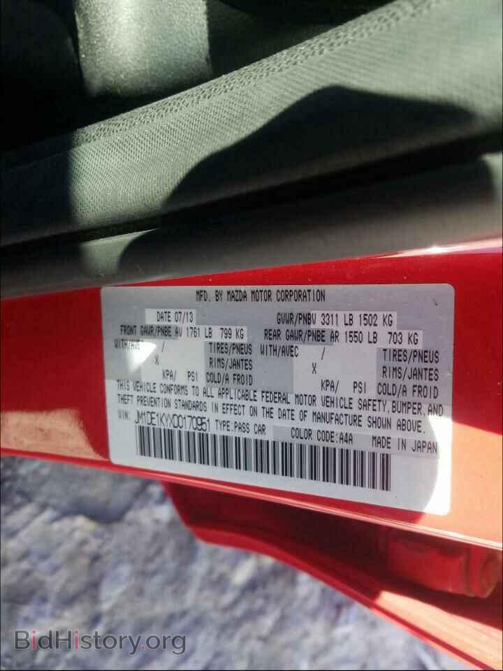2013 MAZDA 2 - VIN: JM1DE1KYXD0170951 - Фото 10