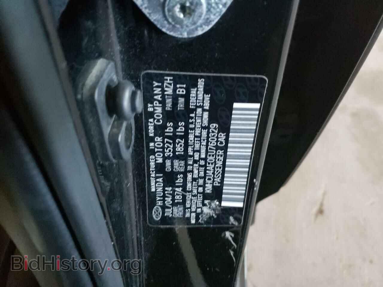2014 HYUNDAI ACCENT - VIN: KMHCU4AE0EU760329 - Фото 10