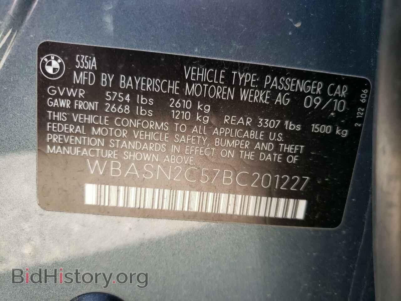 2011 BMW 5 SERIES - VIN: WBASN2C57BC201227 - Фото 10