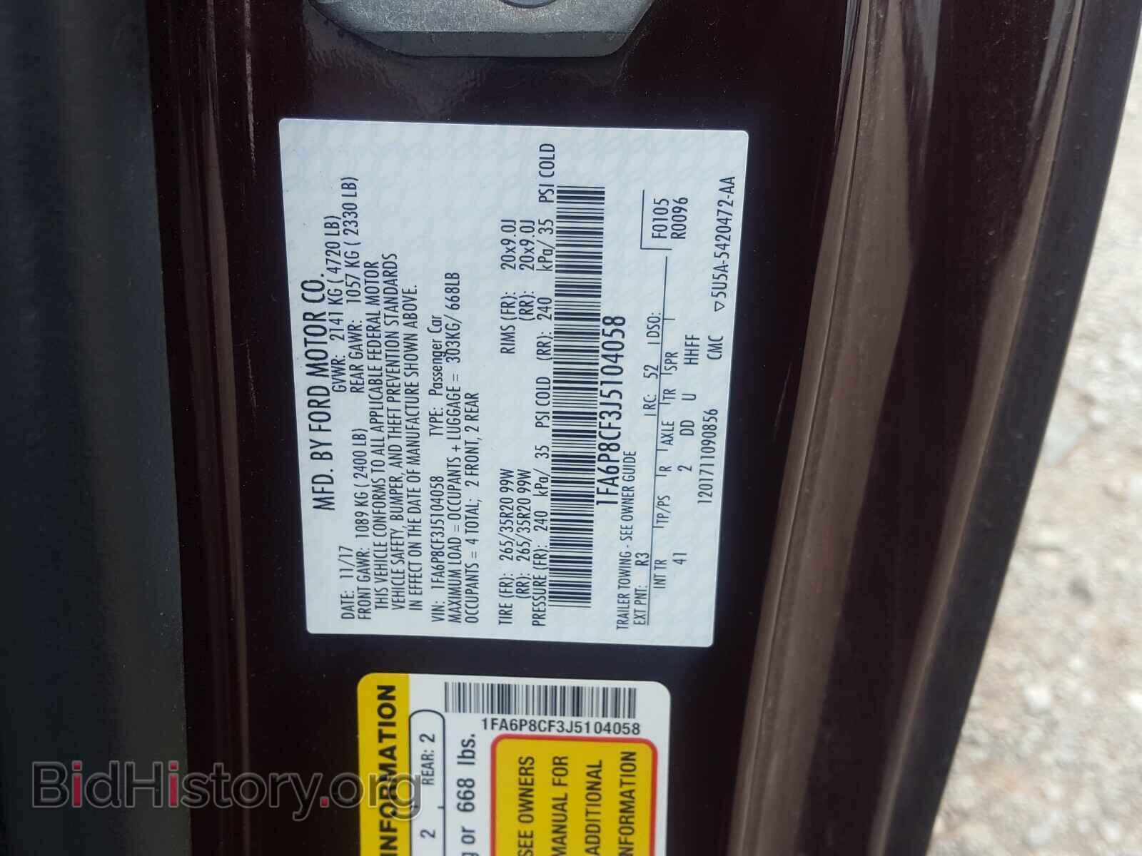 2018 FORD MUSTANG - VIN: 1FA6P8CF3J5104058 - Фото 10