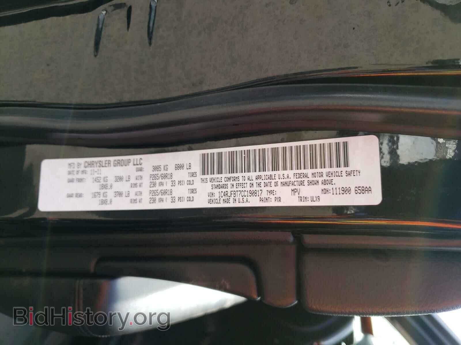 2012 JEEP CHEROKEE - VIN: 1C4RJFBT7CC190817 - Фото 10