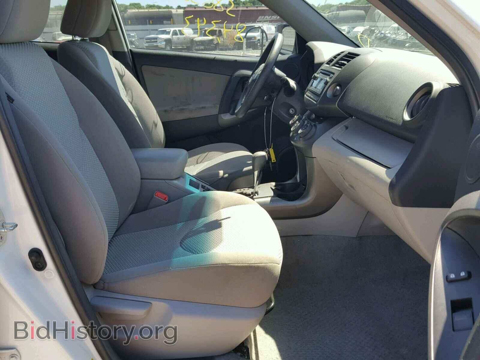2012 TOYOTA RAV4 - VIN: 2T3BF4DV2CW233155 - Фото 5