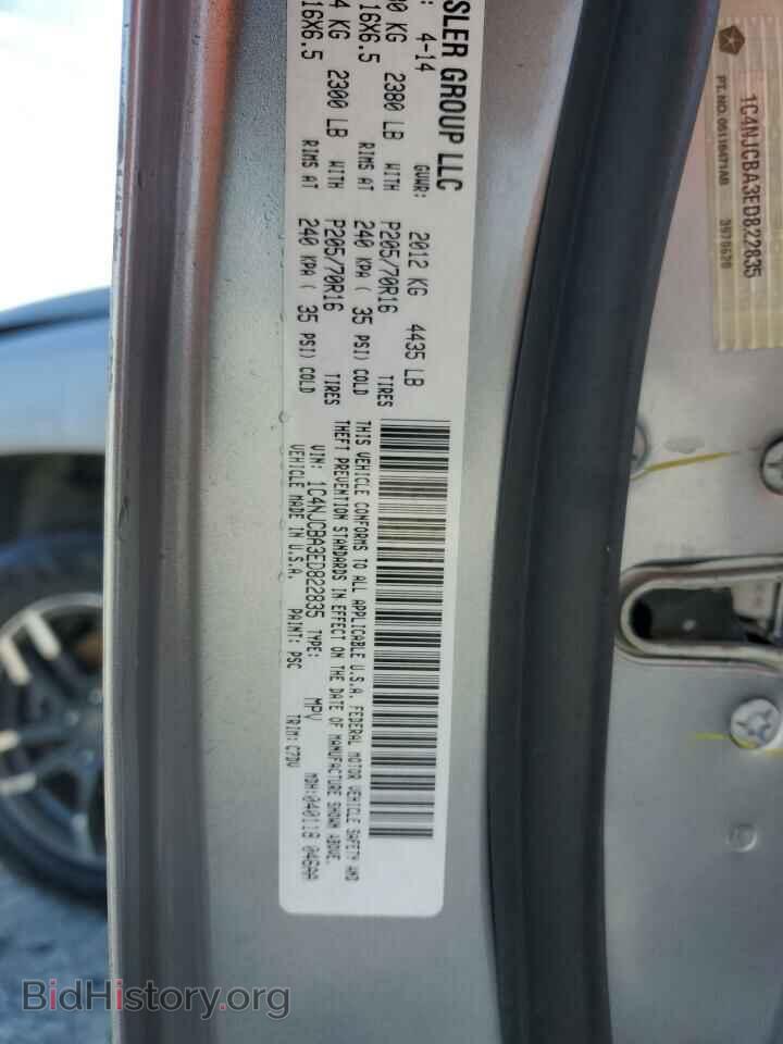 2014 JEEP COMPASS - VIN: 1C4NJCBA3ED822835 - Фото 13