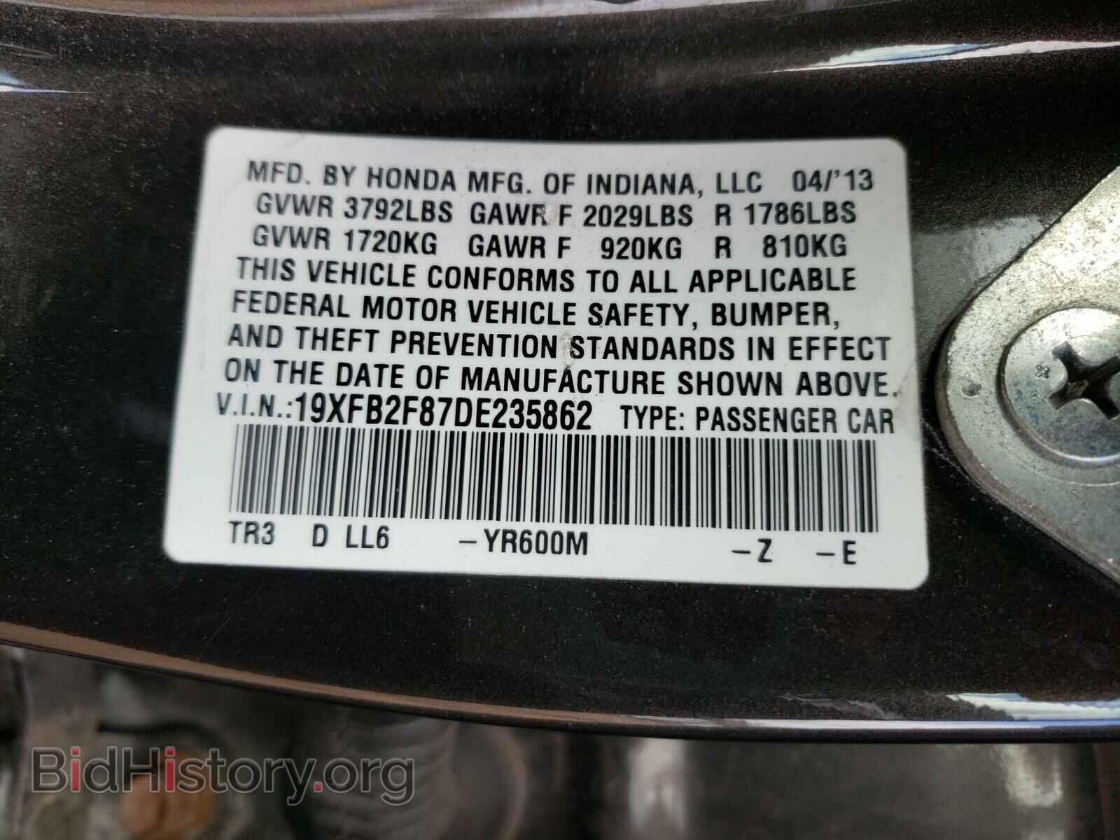 2013 HONDA CIVIC - VIN: 19XFB2F87DE235862 - Фото 10