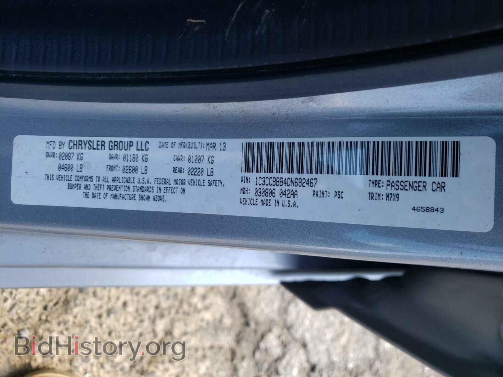 2013 CHRYSLER 200 - VIN: 1C3CCBBB4DN692467 - Фото 10