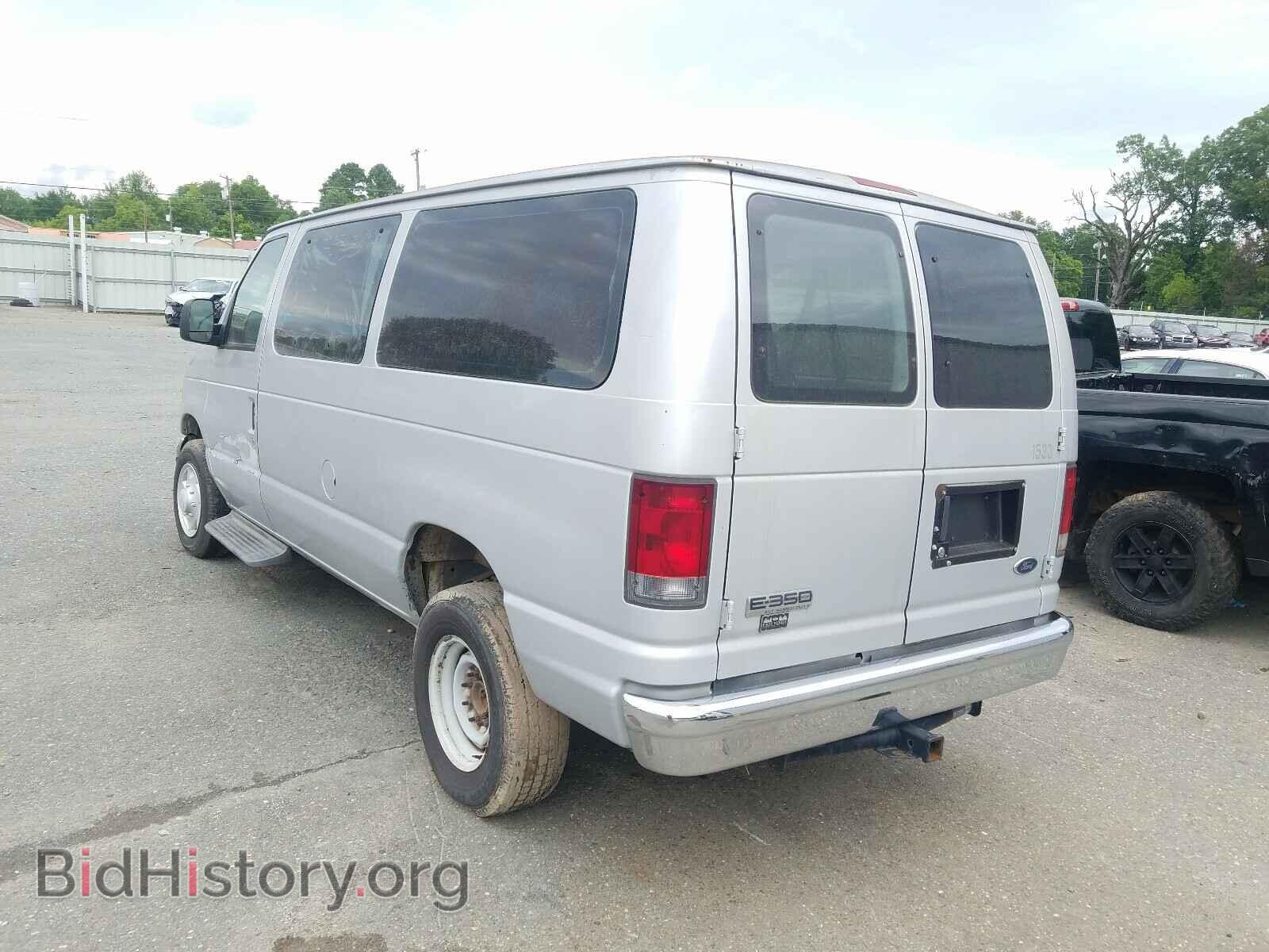 2006 FORD ECONOLINE - VIN: 1FBNE31L86HB31533 - Фото 3