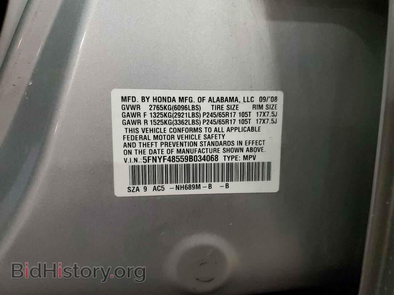 2009 HONDA PILOT - VIN: 5FNYF48559B034068 - Фото 12