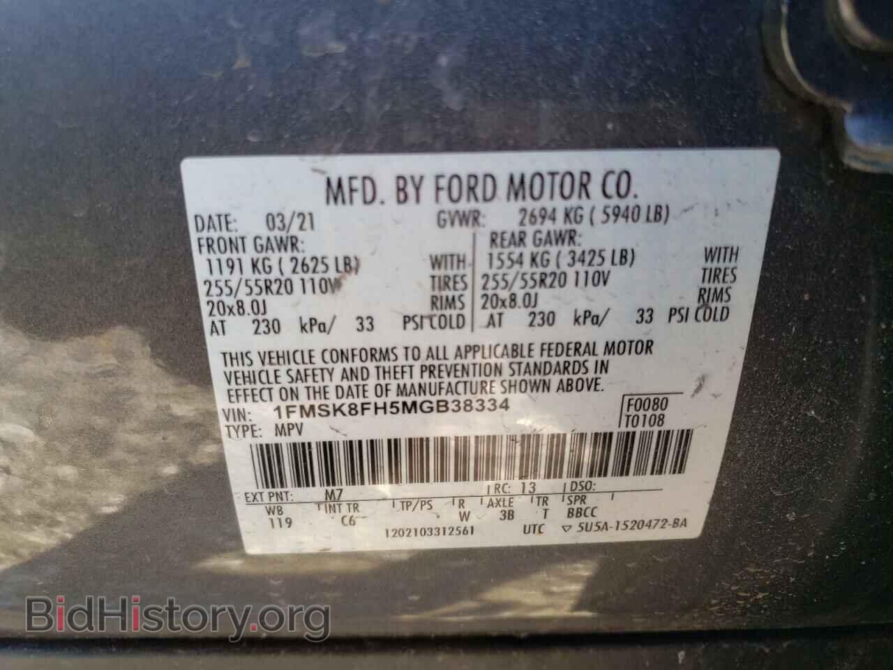 2021 FORD EXPLORER - VIN: 1FMSK8FH5MGB38334 - Photo 13
