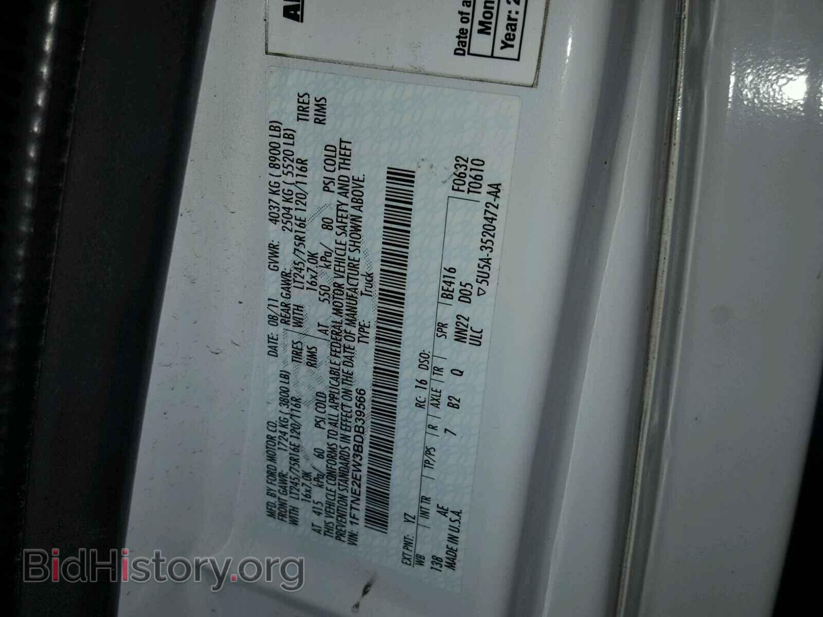2011 FORD ECONOLINE - VIN: 1FTNE2EW3BDB39566 - Photo 10