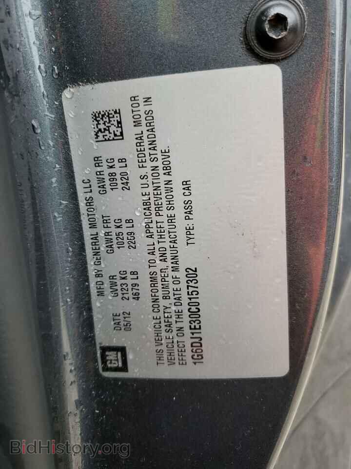 2012 CADILLAC CTS - VIN: 1G6DJ1E30C0157302 - Фото 12