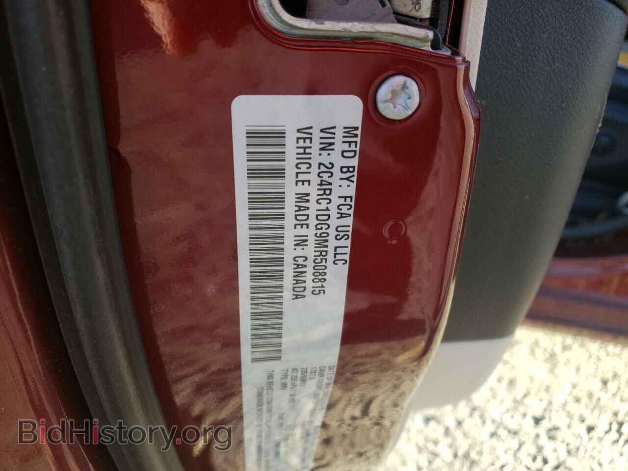 2021 CHRYSLER MINIVAN - VIN: 2C4RC1DG9MR508815 - Фото 13