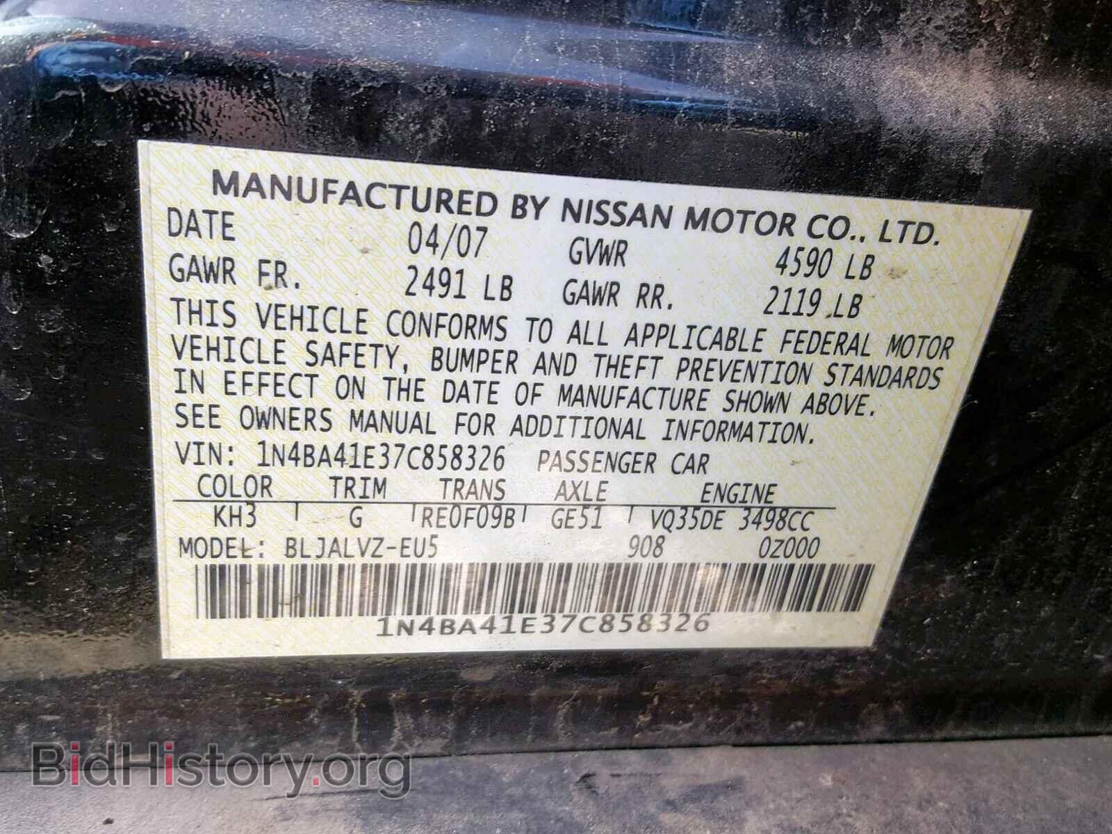 2007 NISSAN MAXIMA - VIN: 1N4BA41E37C858326 - Фото 10