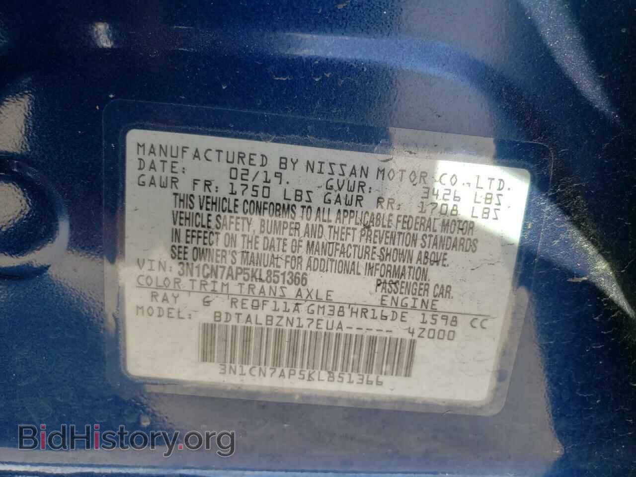 2019 NISSAN VERSA - VIN: 3N1CN7AP5KL851366 - Фото 10