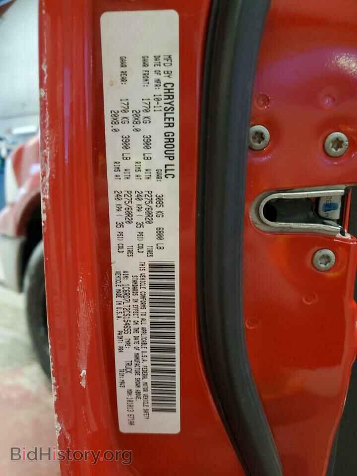 2012 DODGE RAM 1500 - VIN: 1C6RD7LT2CS154655 - Photo 12