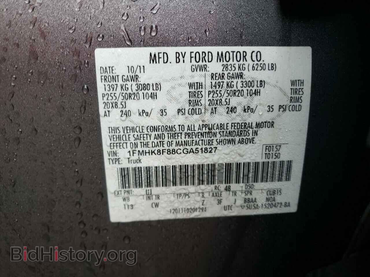 2012 FORD EXPLORER - VIN: 1FMHK8F88CGA51827 - Фото 13