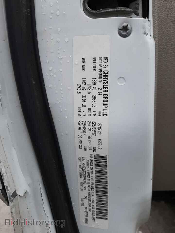 2014 DODGE CARAVAN - VIN: 2C4RDGBG7ER298705 - Фото 13