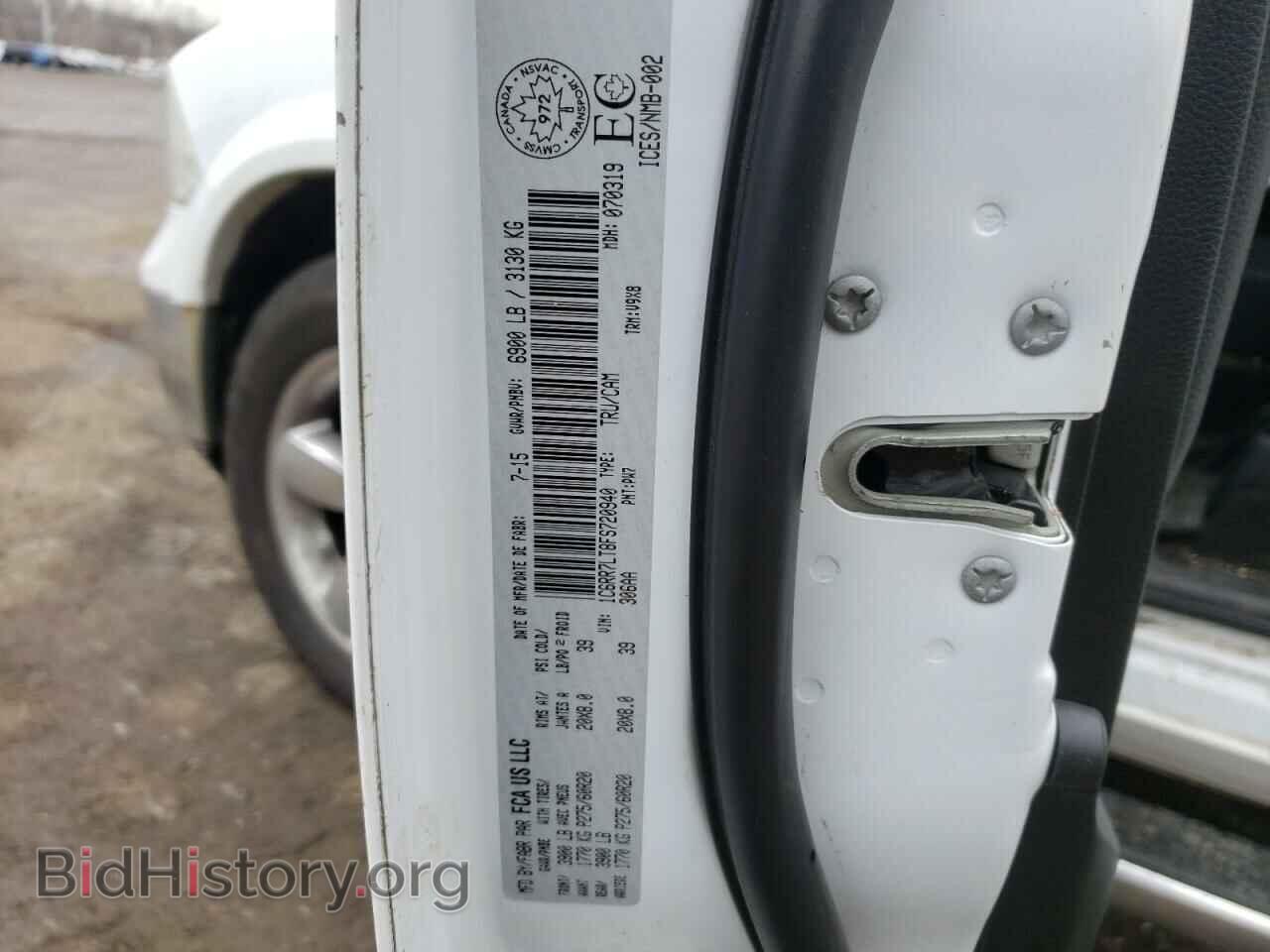 2015 RAM 1500 - VIN: 1C6RR7LT8FS720940 - Фото 12