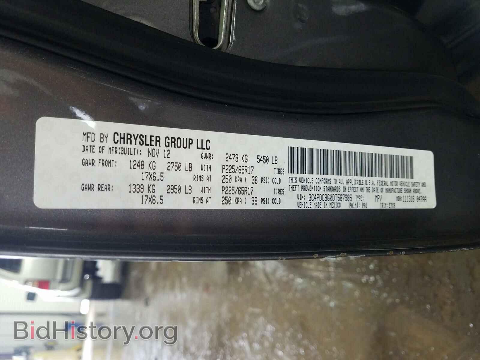 2013 DODGE JOURNEY - VIN: 3C4PDCBG0DT587985 - Фото 10