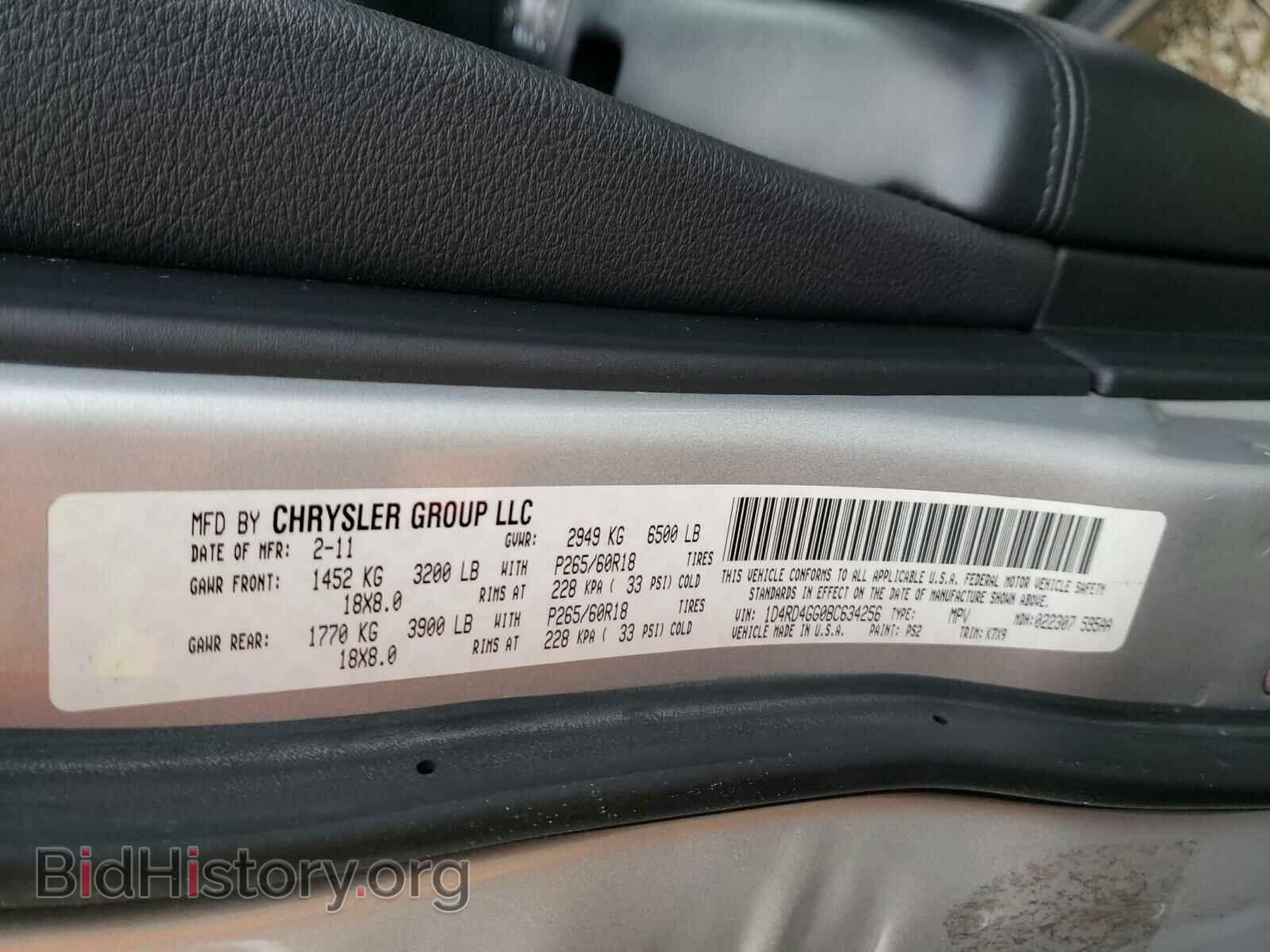 2011 DODGE DURANGO - VIN: 1D4RD4GG0BC634256 - Photo 10