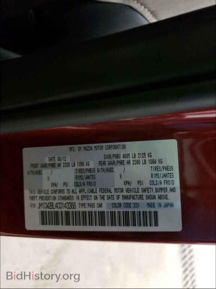 2012 MAZDA 5 - VIN: JM1CW2BL4C0143388 - Photo 10