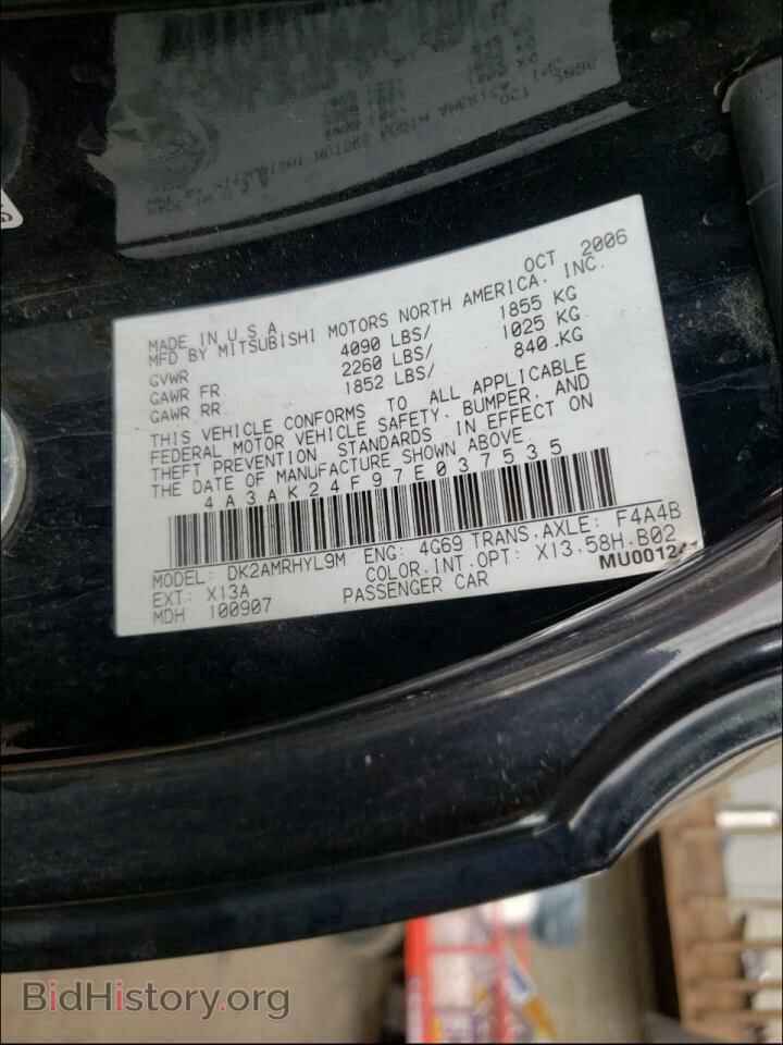 2007 MITSUBISHI ECLIPSE - VIN: 4A3AK24F97E037535 - Photo 10