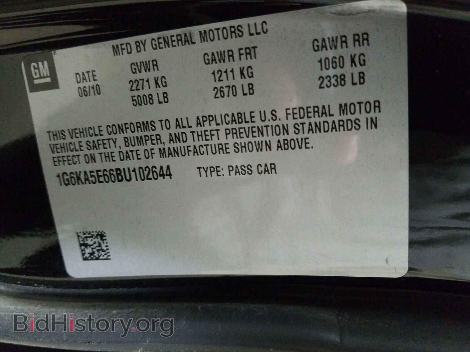 2011 CADILLAC DTS - VIN: 1G6KA5E66BU102644 - Фото 10