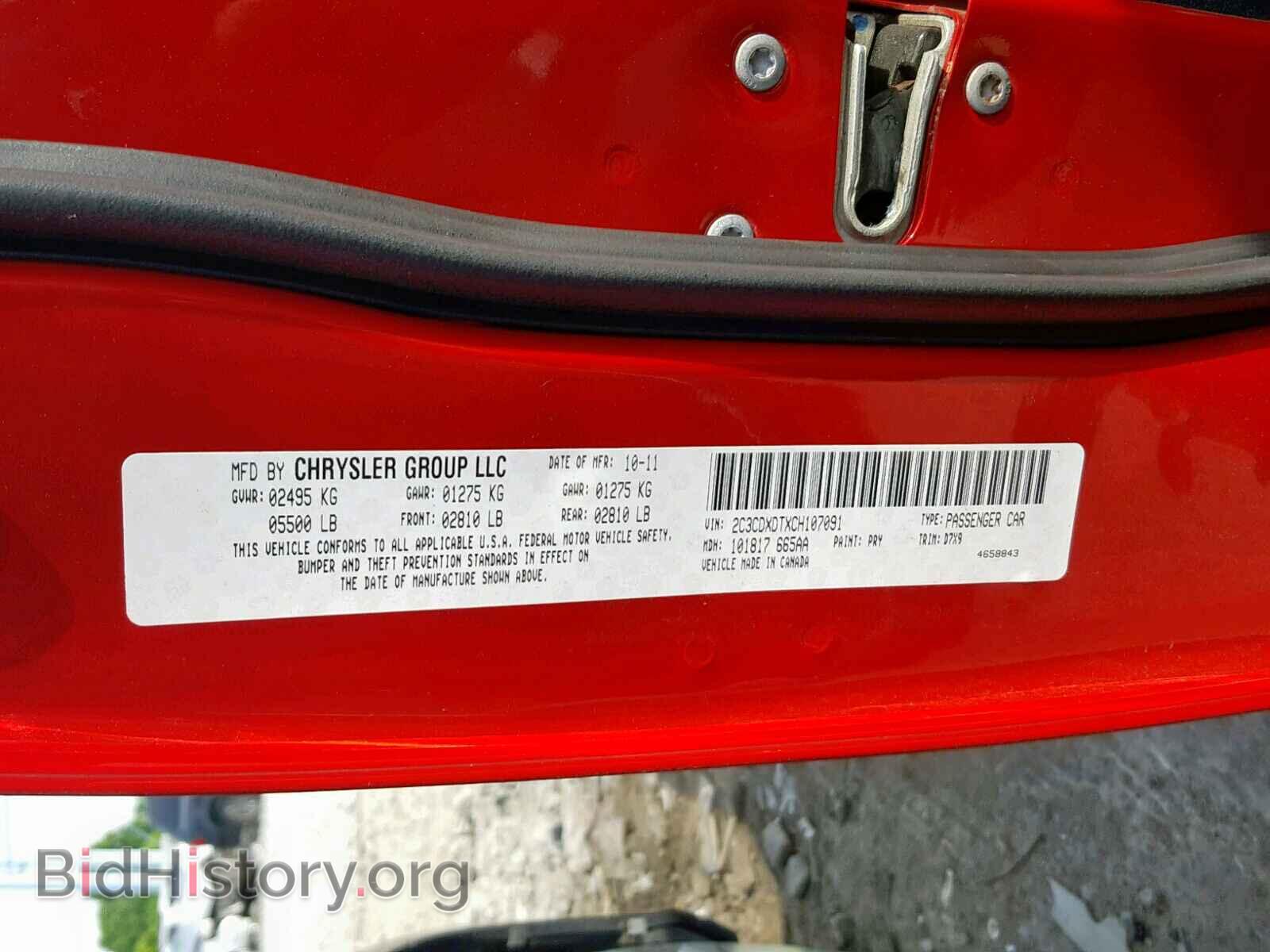 2012 DODGE CHARGER - VIN: 2C3CDXDTXCH107091 - Фото 10