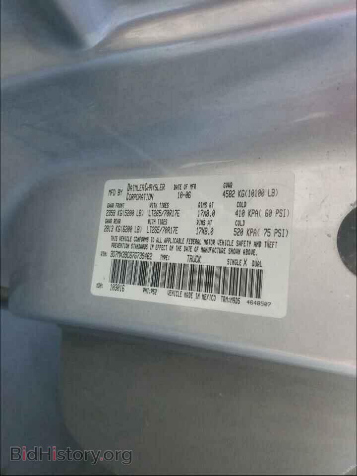 2007 DODGE RAM 3500 - VIN: 3D7MX39C67G739462 - Фото 10