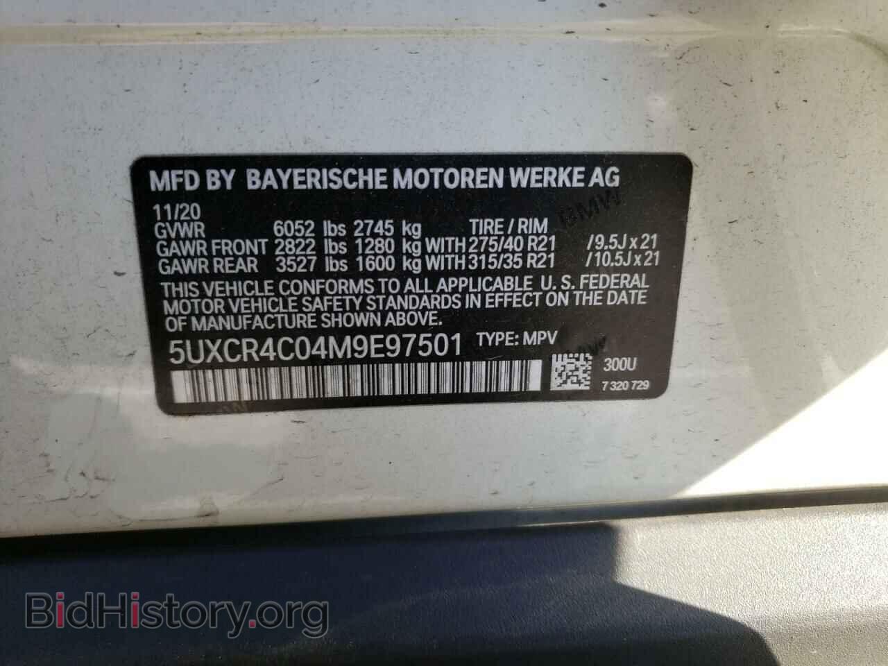 2021 BMW X5 - VIN: 5UXCR4C04M9E97501 - Фото 10