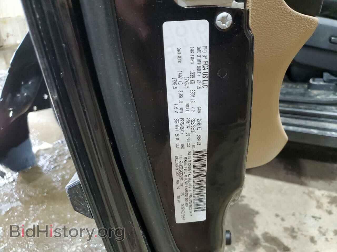 2016 DODGE CARAVAN - VIN: 2C4RDGCGXGR257647 - Фото 13