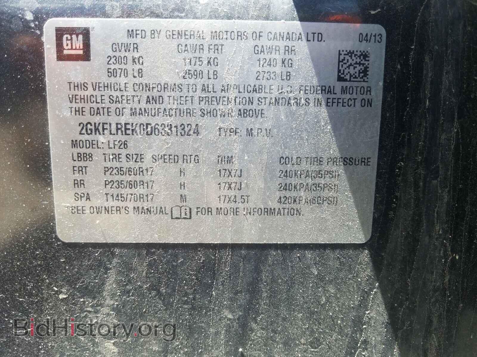 2013 GMC TERRAIN - VIN: 2GKFLREK0D6331324 - Фото 10