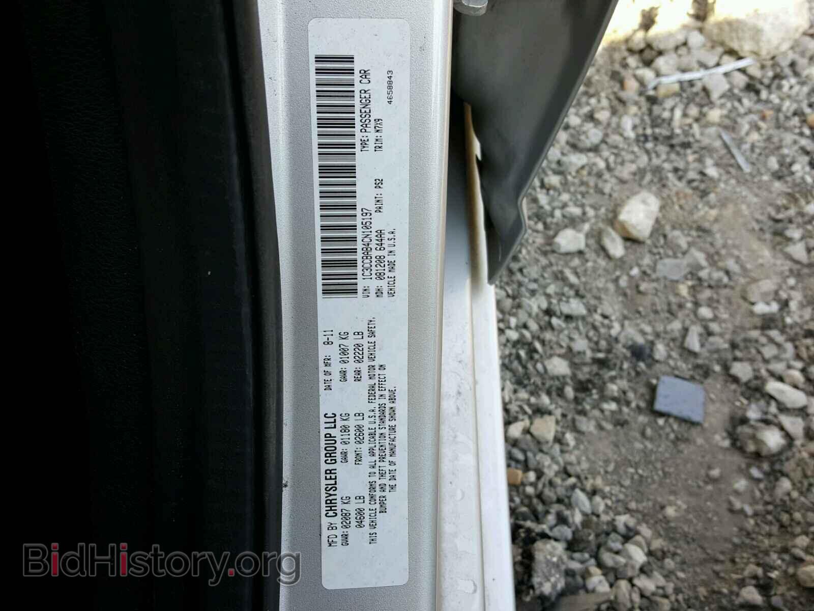2012 CHRYSLER 200 - VIN: 1C3CCBAB4CN105197 - Фото 10