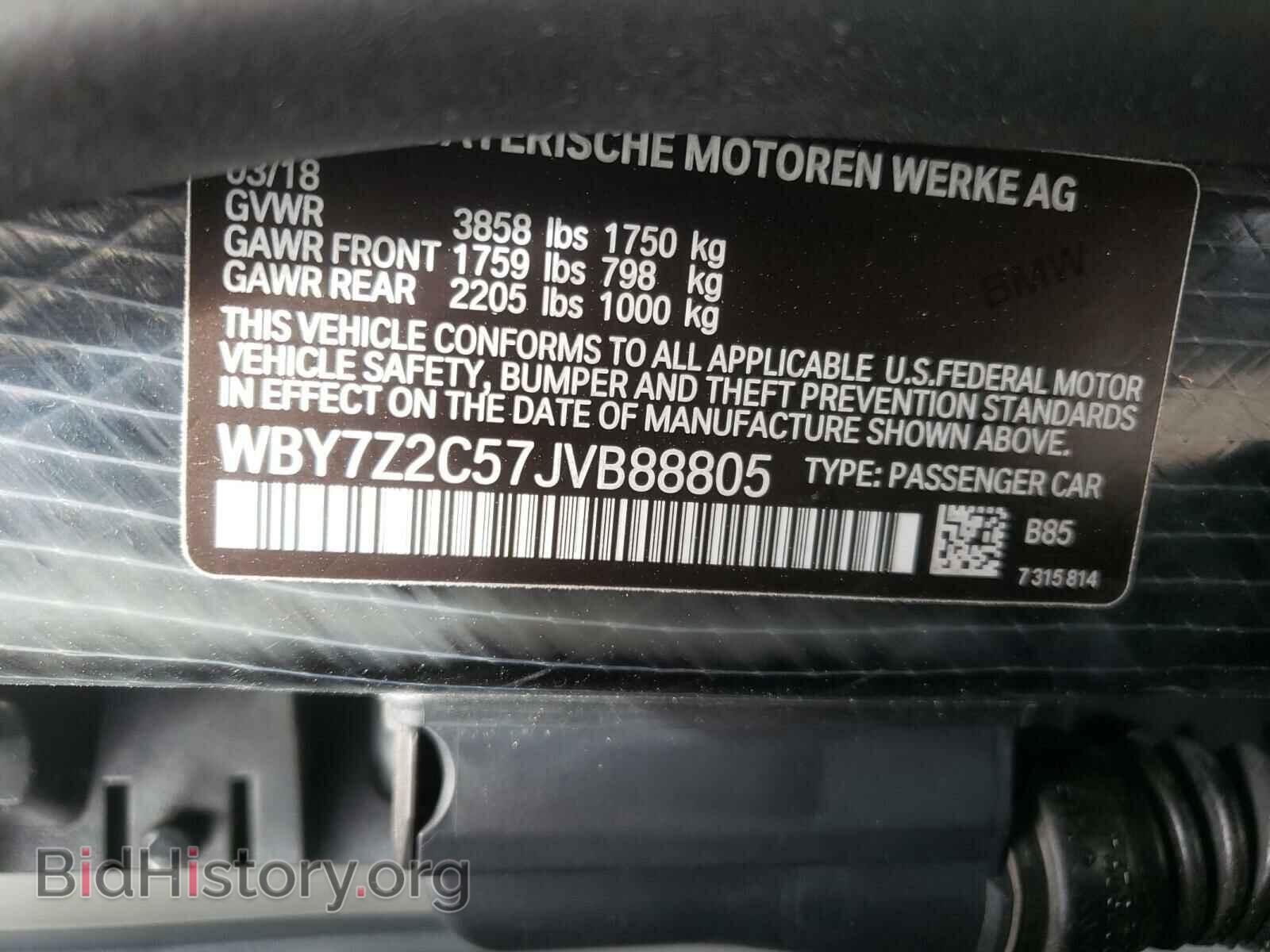 2018 BMW X5 - VIN: WBY7Z2C57JVB88805 - Фото 10