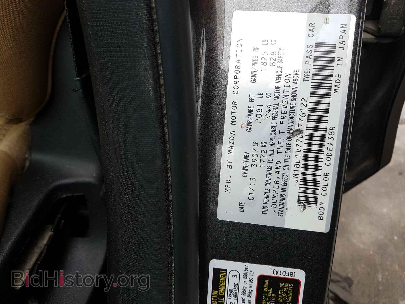 2013 MAZDA 3 - VIN: JM1BL1V77D1776122 - Фото 10