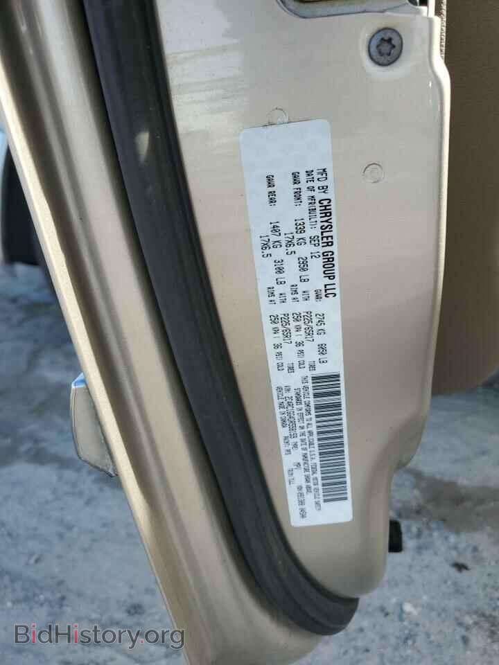 2013 CHRYSLER MINIVAN - VIN: 2C4RC1GG4DR558159 - Photo 13