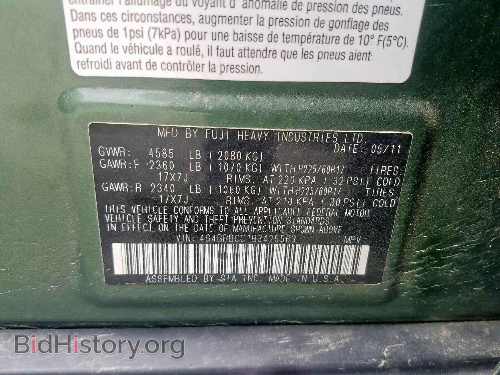 2011 SUBARU OUTBACK 2. - VIN: 4S4BRBCC1B3425563 - Фото 10