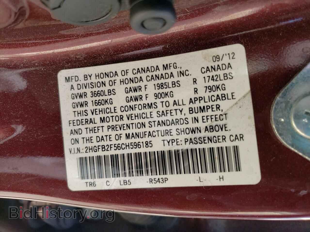 2012 HONDA CIVIC - VIN: 2HGFB2F56CH596185 - Фото 12