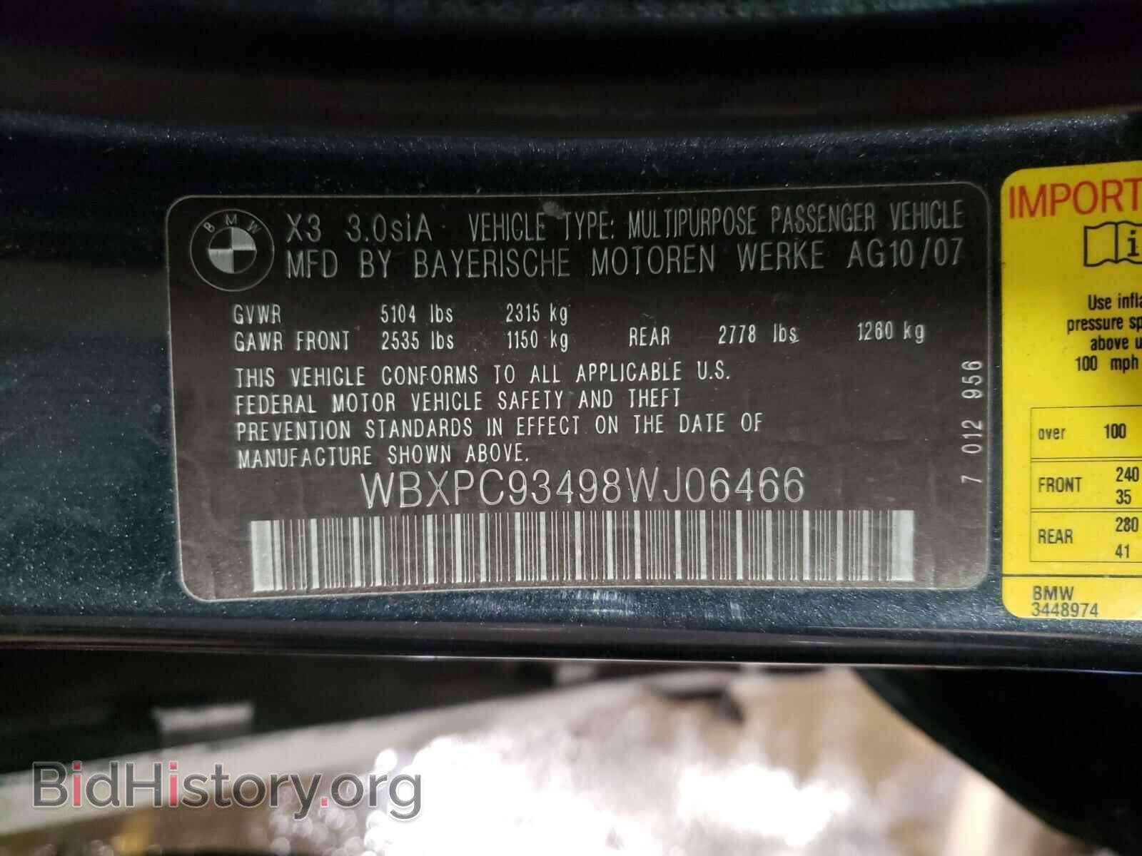 2008 BMW X3 - VIN: WBXPC93498WJ06466 - Фото 10