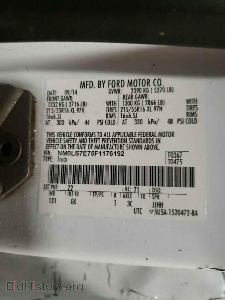 2015 FORD TRANSIT - VIN: NM0LS7E75F1176192 - Фото 13