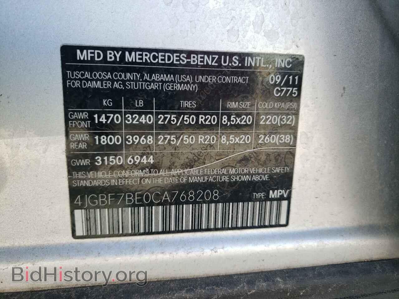 2012 MERCEDES-BENZ GL-CLASS - VIN: 4JGBF7BE0CA768208 - Фото 10
