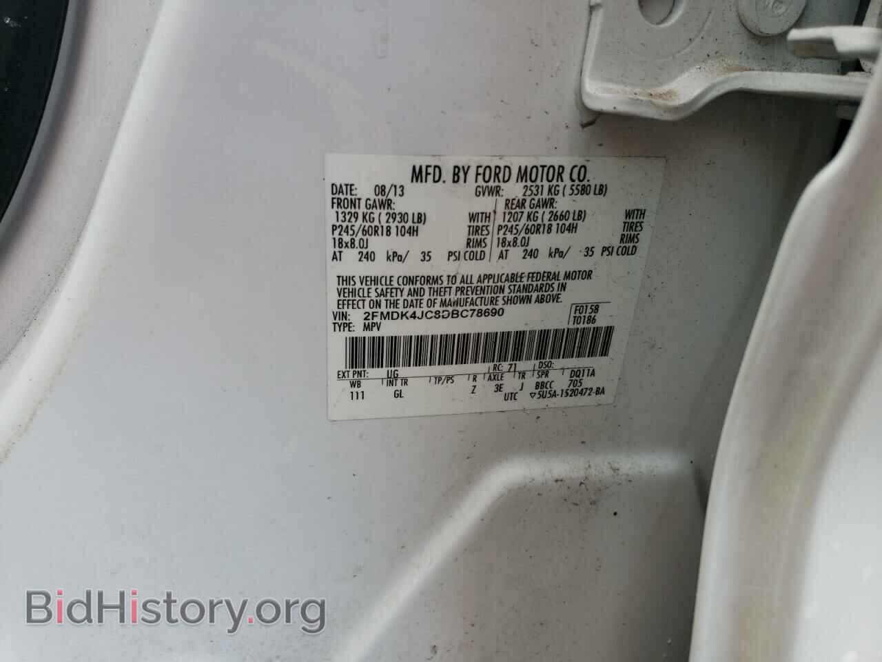 2013 FORD EDGE - VIN: 2FMDK4JC8DBC78690 - Фото 14