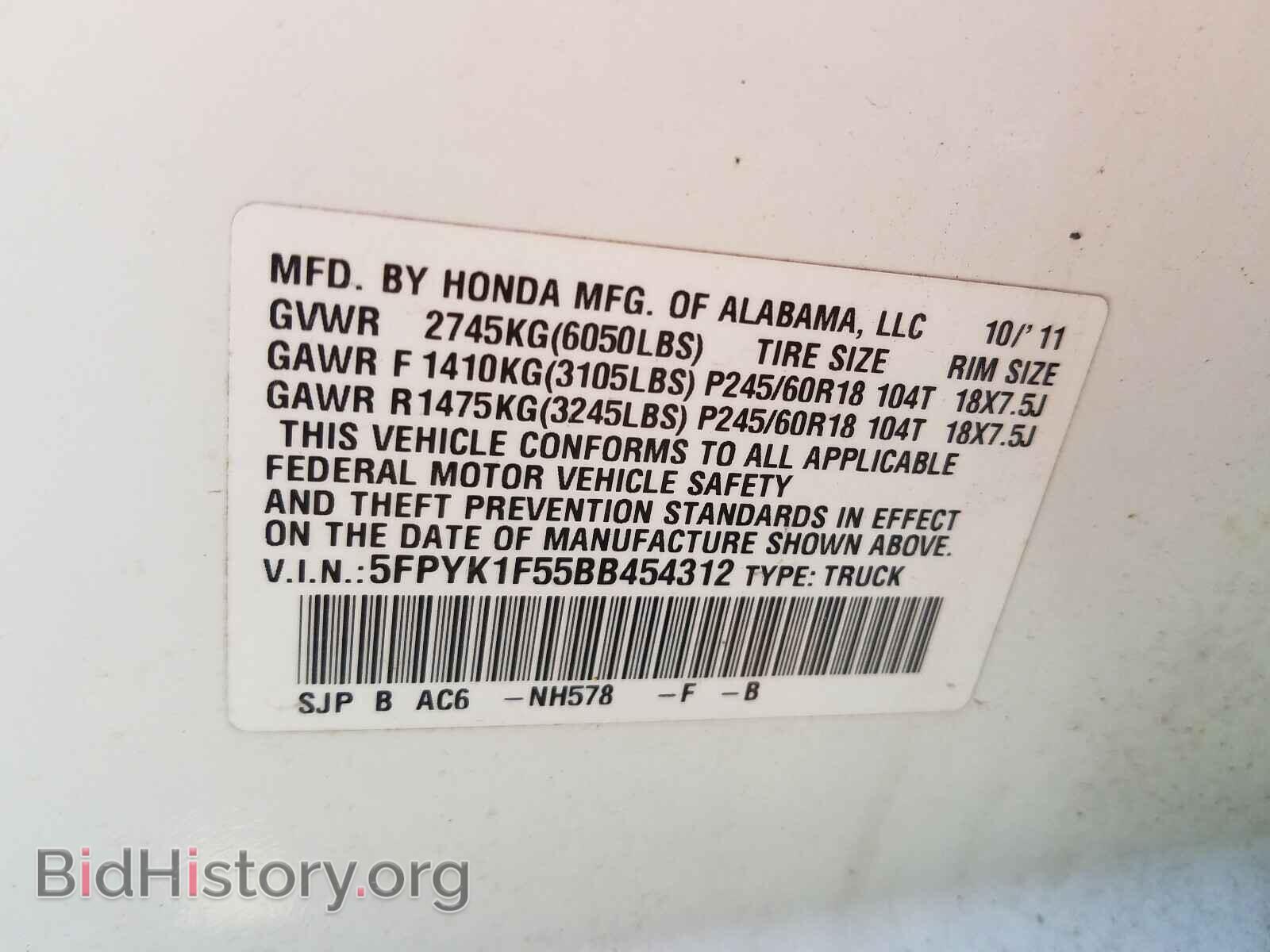 2011 HONDA RIDGELINE - VIN: 5FPYK1F55BB454312 - Фото 10