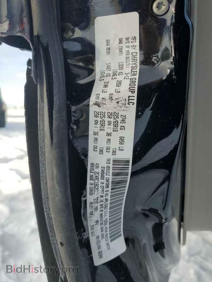 2012 CHRYSLER MINIVAN - VIN: 2C4RC1BG2CR313317 - Фото 13